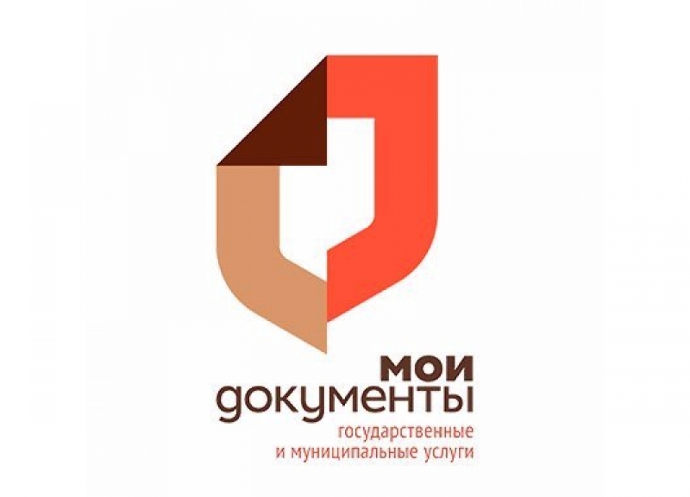 Объявление.